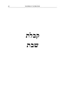 Pathway To Prayer Siddur: Shabbos - Ashkenaz