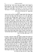 Pathway To Prayer Siddur: Shabbos - Ashkenaz