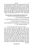 Pathway To Prayer Siddur: Shabbos - Ashkenaz