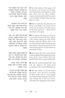 Purim Unmasked