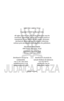The Sefer Torah Thief - A Novel
