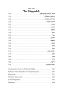 The Baderech Haggadah