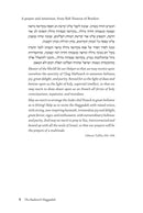 The Baderech Haggadah