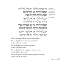 The Rhyme & Reason Haggadah