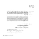 The Rhyme & Reason Haggadah