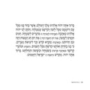 The Rhyme & Reason Haggadah
