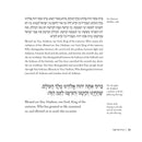 The Rhyme & Reason Haggadah