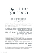 The Legacy Haggadah