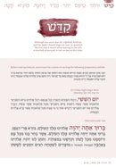 The Legacy Haggadah