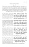 The Feigenbaum Siddur for Shabbos