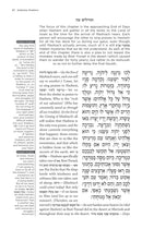 The Feigenbaum Siddur for Shabbos