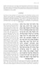 The Feigenbaum Siddur for Shabbos