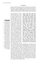 The Feigenbaum Siddur for Shabbos