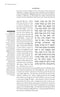 The Feigenbaum Siddur for Shabbos