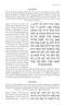 The Feigenbaum Siddur for Shabbos