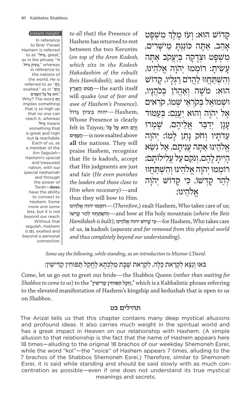 The Feigenbaum Siddur for Shabbos