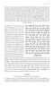 The Feigenbaum Siddur for Shabbos