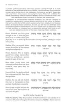 The Feigenbaum Siddur for Shabbos