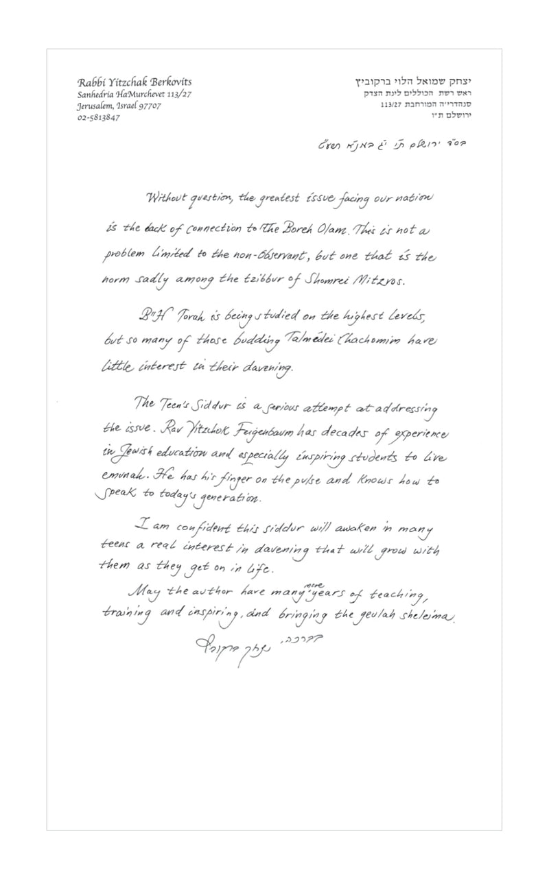 The Feigenbaum Siddur for Shabbos