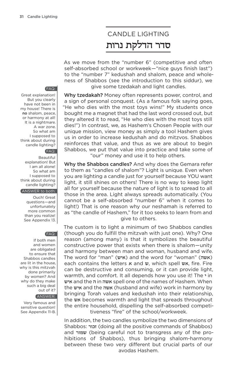 The Feigenbaum Siddur for Shabbos