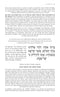 The Feigenbaum Siddur for Shabbos