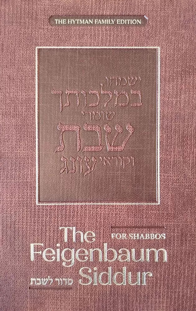 The Feigenbaum Siddur for Shabbos
