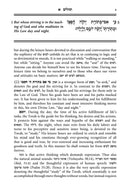 The Hirsch Tehillim