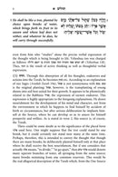 The Hirsch Tehillim