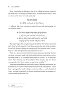 Living Tehillim: Chapters 63-89 - Volume 3