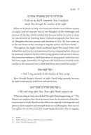 Living Tehillim: Chapters 63-89 - Volume 3