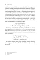 Living Tehillim: Chapters 63-89 - Volume 3