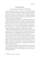 Living Tehillim: Chapters 63-89 - Volume 3