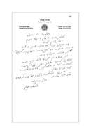 Healing Thoughts