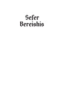 The Book and the Blade