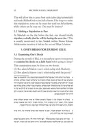The Laws of Elul & Tishrei
