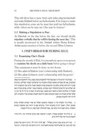 The Laws of Elul & Tishrei