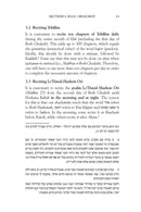 The Laws of Elul & Tishrei