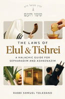 The Laws of Elul & Tishrei
