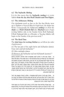 The Laws of Elul & Tishrei
