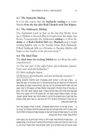 The Laws of Elul & Tishrei