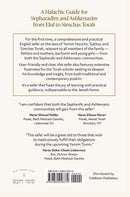 The Laws of Elul & Tishrei