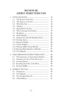 The Laws of Elul & Tishrei