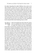 The Making of the Siddur