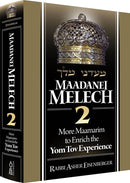 Maadanei Melech - Volume 2