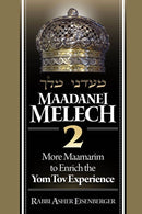 Maadanei Melech - Volume 2