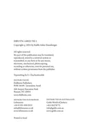 Maadanei Melech - Volume 2