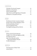 Maadanei Melech - Volume 2