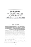 Maadanei Melech - Volume 2