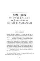 Maadanei Melech - Volume 2