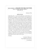 The Ultimate Parashah Challenge